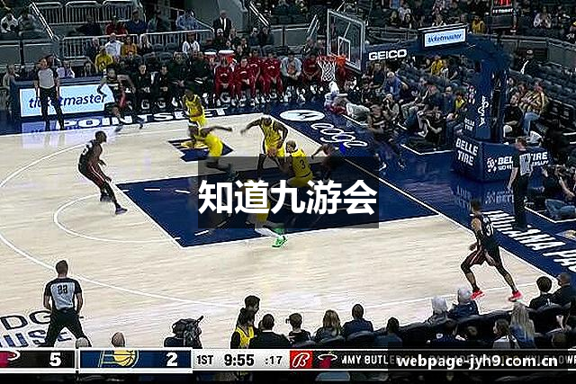 知道九游会
